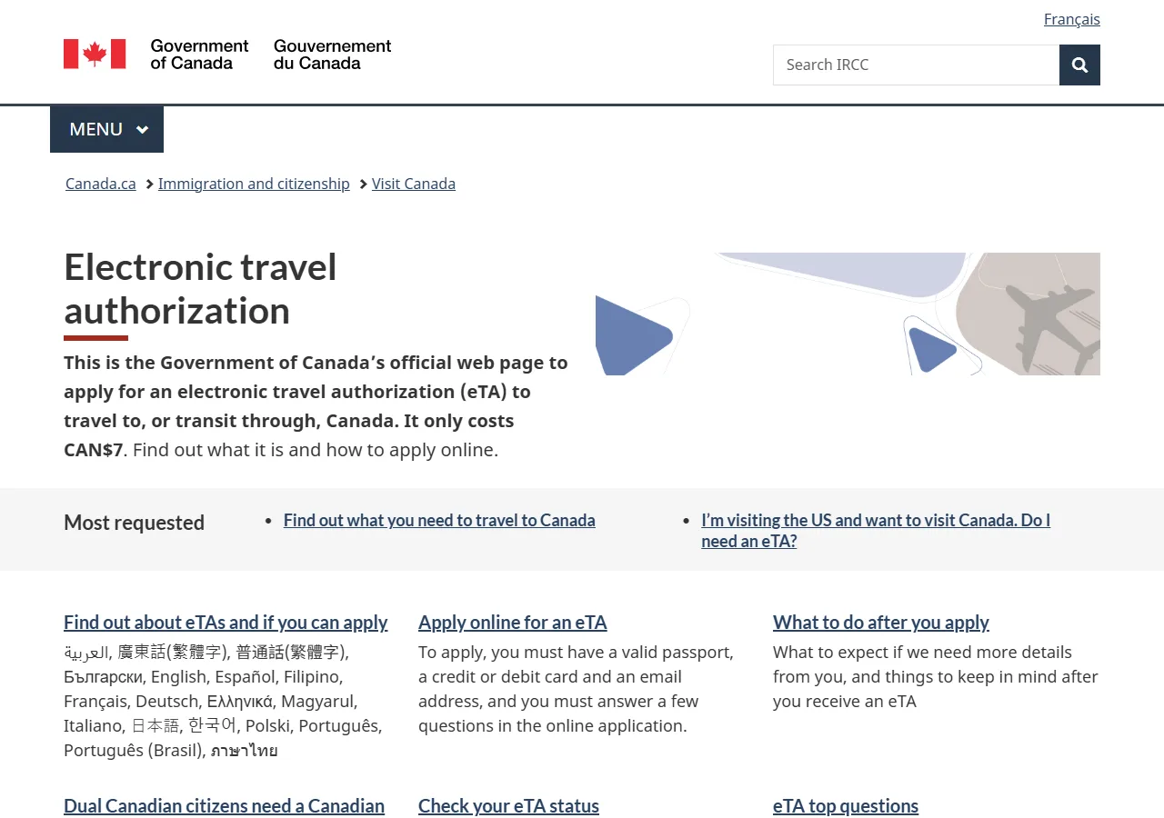 Screenshot of the official entry card website