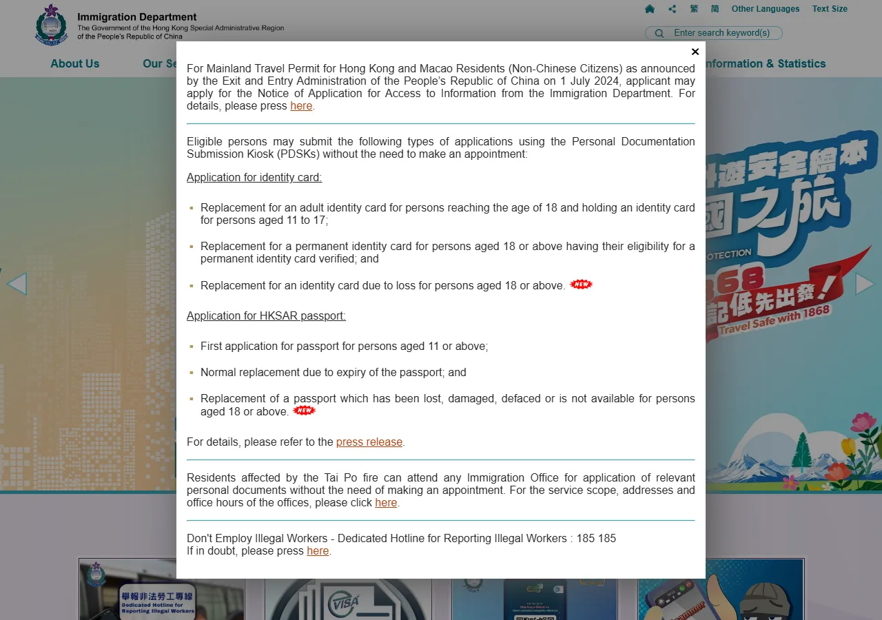 Screenshot of step 1: Understanding the New Entry Policy