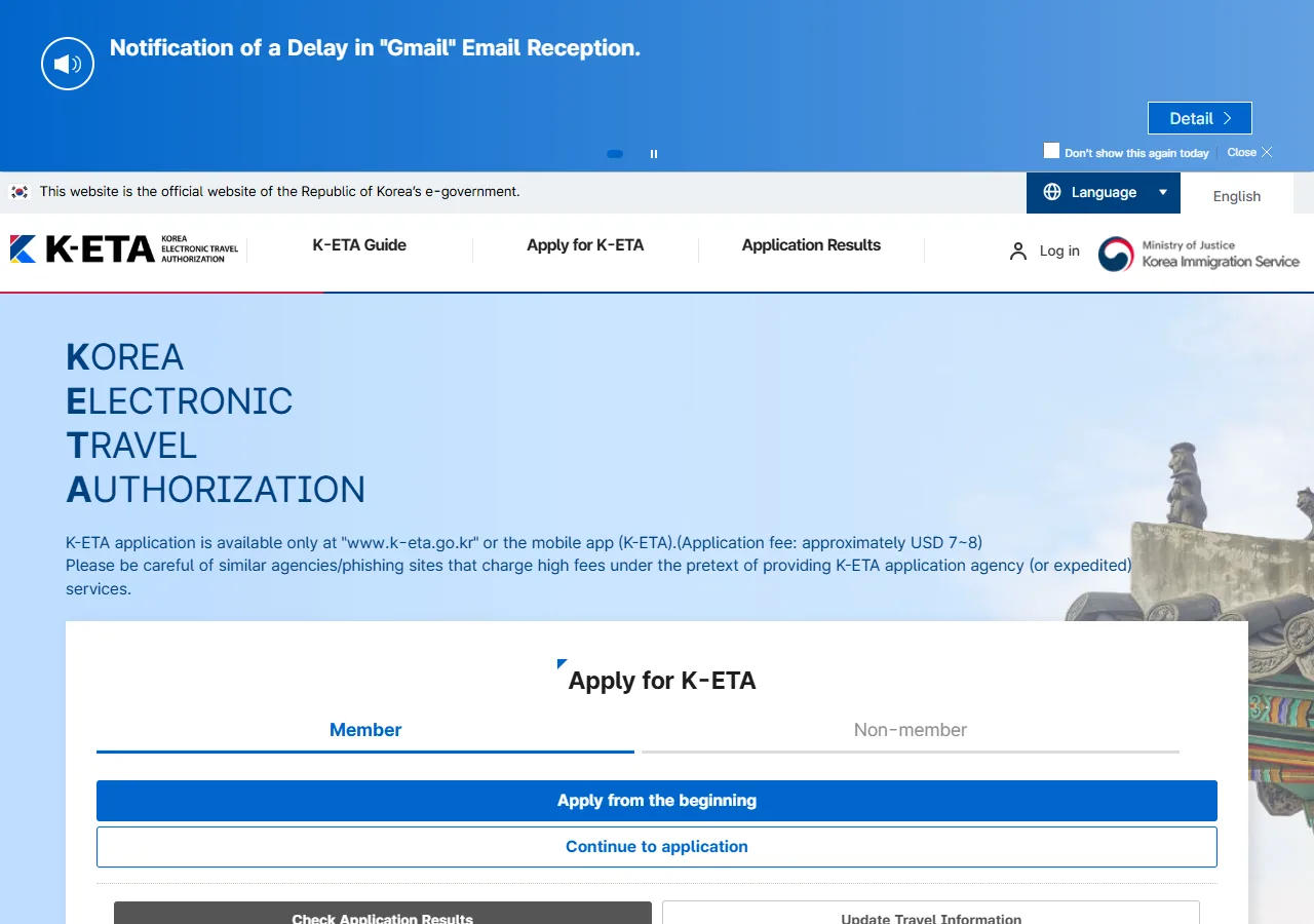 Screenshot of the official entry card website